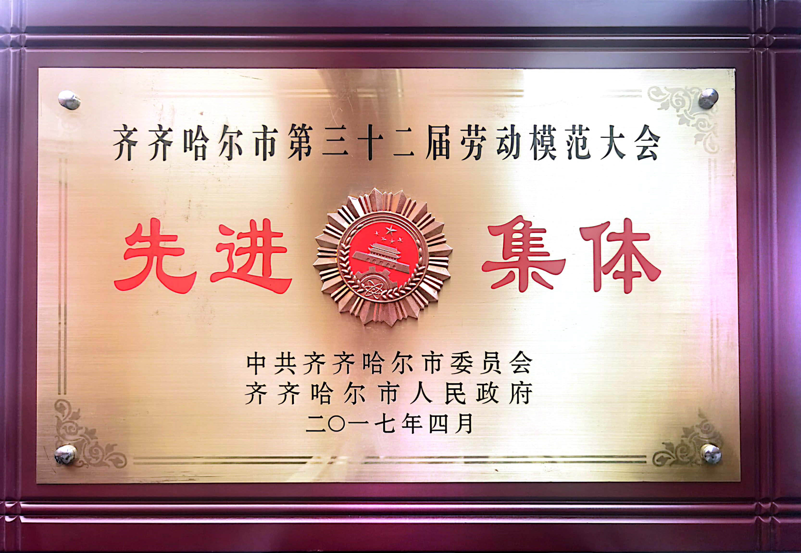 I(y)su